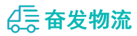 中山到寻乌县物流公司